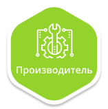 Производитель
